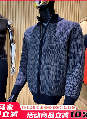 气度不凡 100棉双色人字纹提花秋冬男士儒雅休闲立领拉链针织开衫