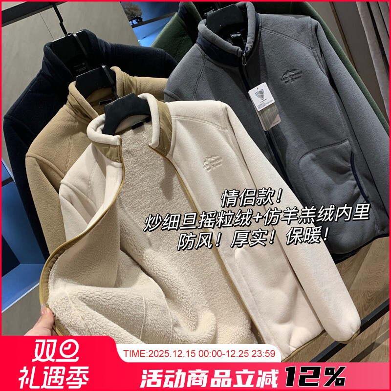 仿羊羔绒内里男加厚立领夹克外套