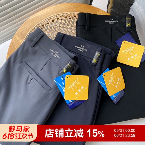 弹力如意腰直筒休闲裤秋季新款男