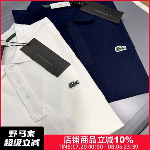 高端来 春夏新品 走商场订单 水洗棉 男 纯色简约高级短袖 POLO衫