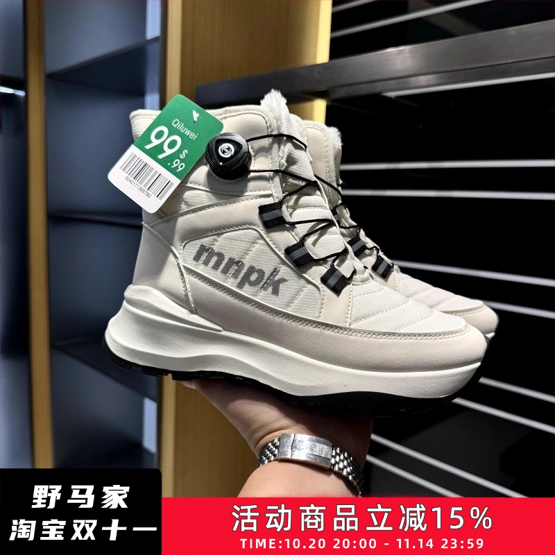 冬季新品男女加绒加厚保暖雪地靴