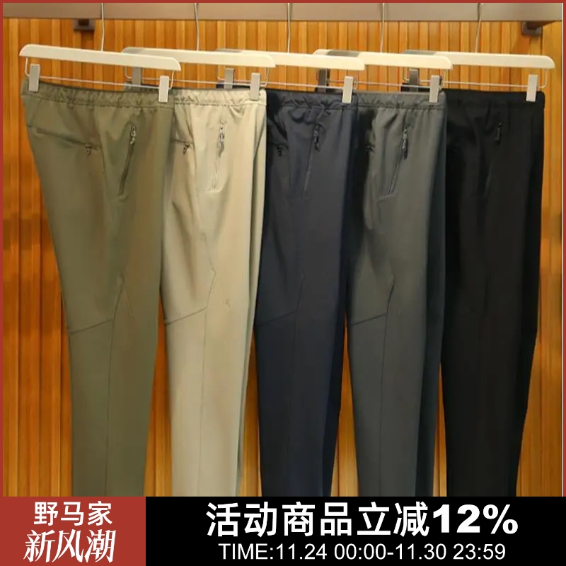 传写户外男女款立体剪裁软壳裤