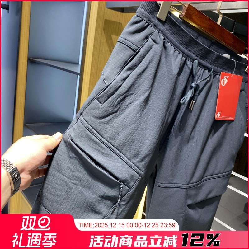 男士防水透气加绒软壳冲锋裤潮