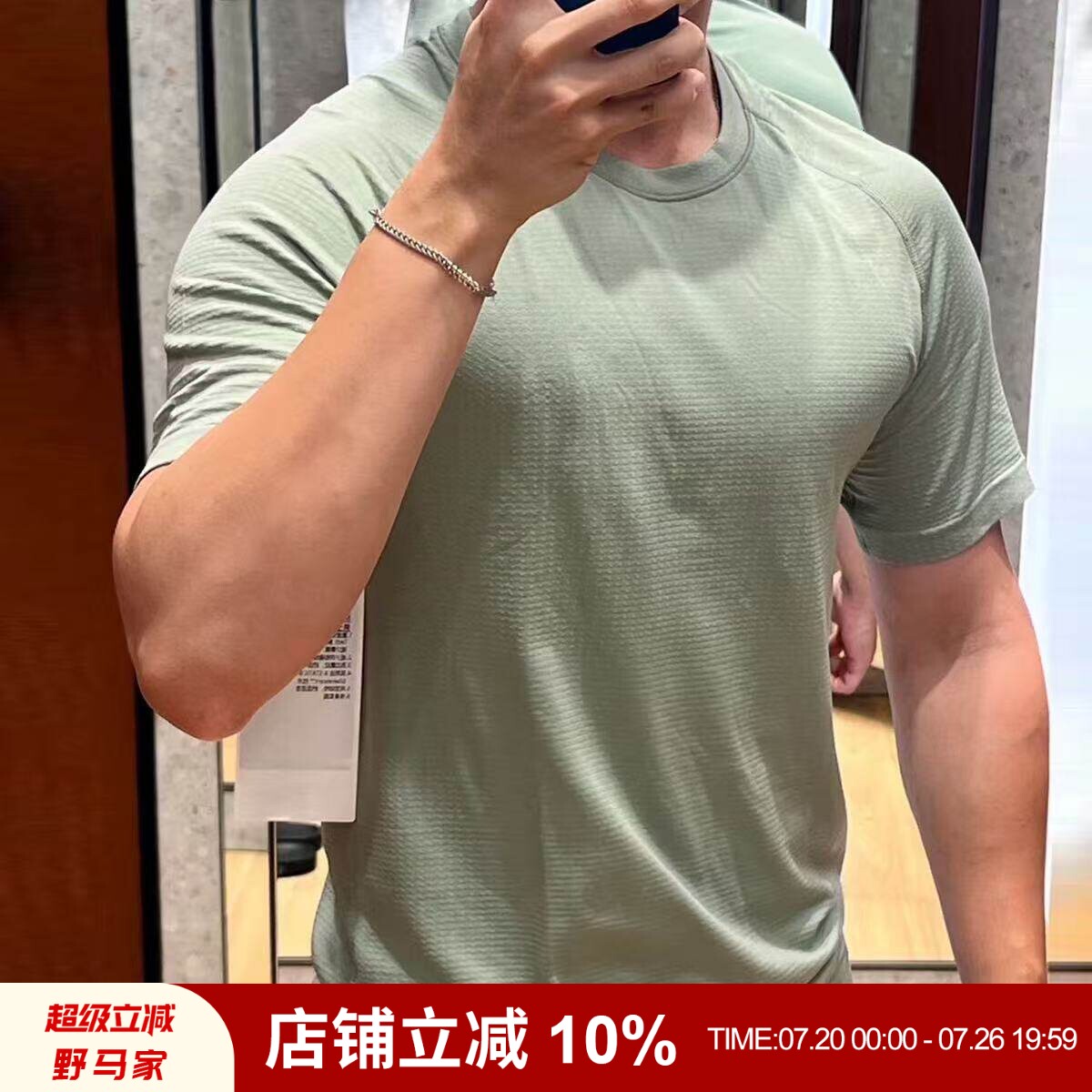 平替！tech速干透气面料！无缝一体工艺！男士运动短袖T恤衫