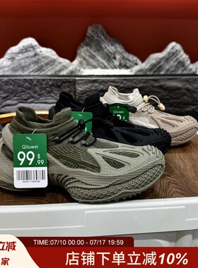 系户外针织袜子鞋运动鞋潮
