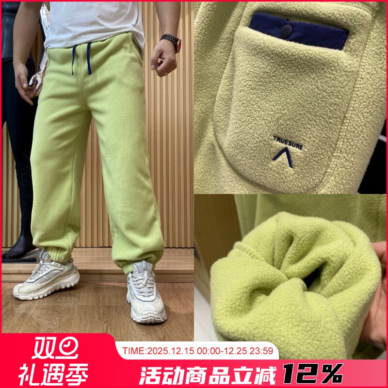 男女情侣款超细PC摇粒绒休闲裤