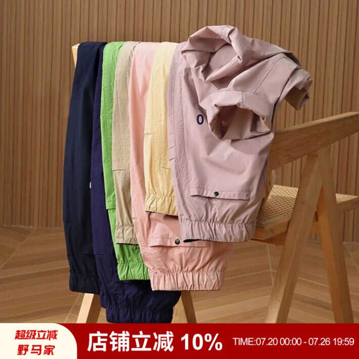 设计师线！春季新品女士百搭休闲裤 宽松显瘦直筒九分哈伦萝卜裤