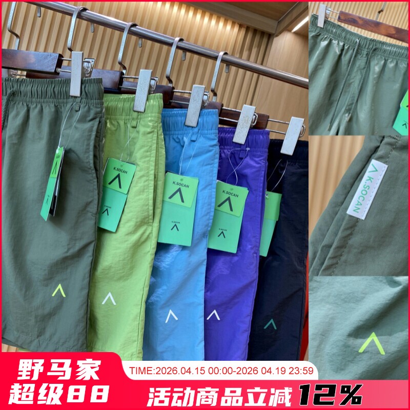 砖业户外级！品质严选！夏季新品男士纯色速干运动跑步轻薄短裤潮