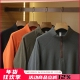 户外狠货 T恤打底衫 锁温黑科技魔方一体绒保暖秋冬男士 半拉链长袖
