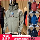 袅平替 腋下拉链全压胶防风防水男女通用户外硬壳冲锋衣单冲外套