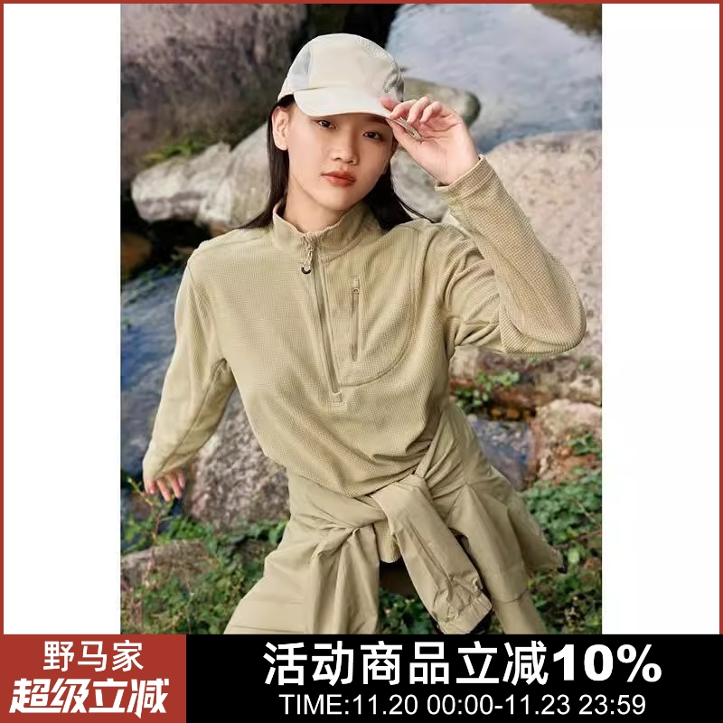 秋季户外半拉链立领抓绒衣