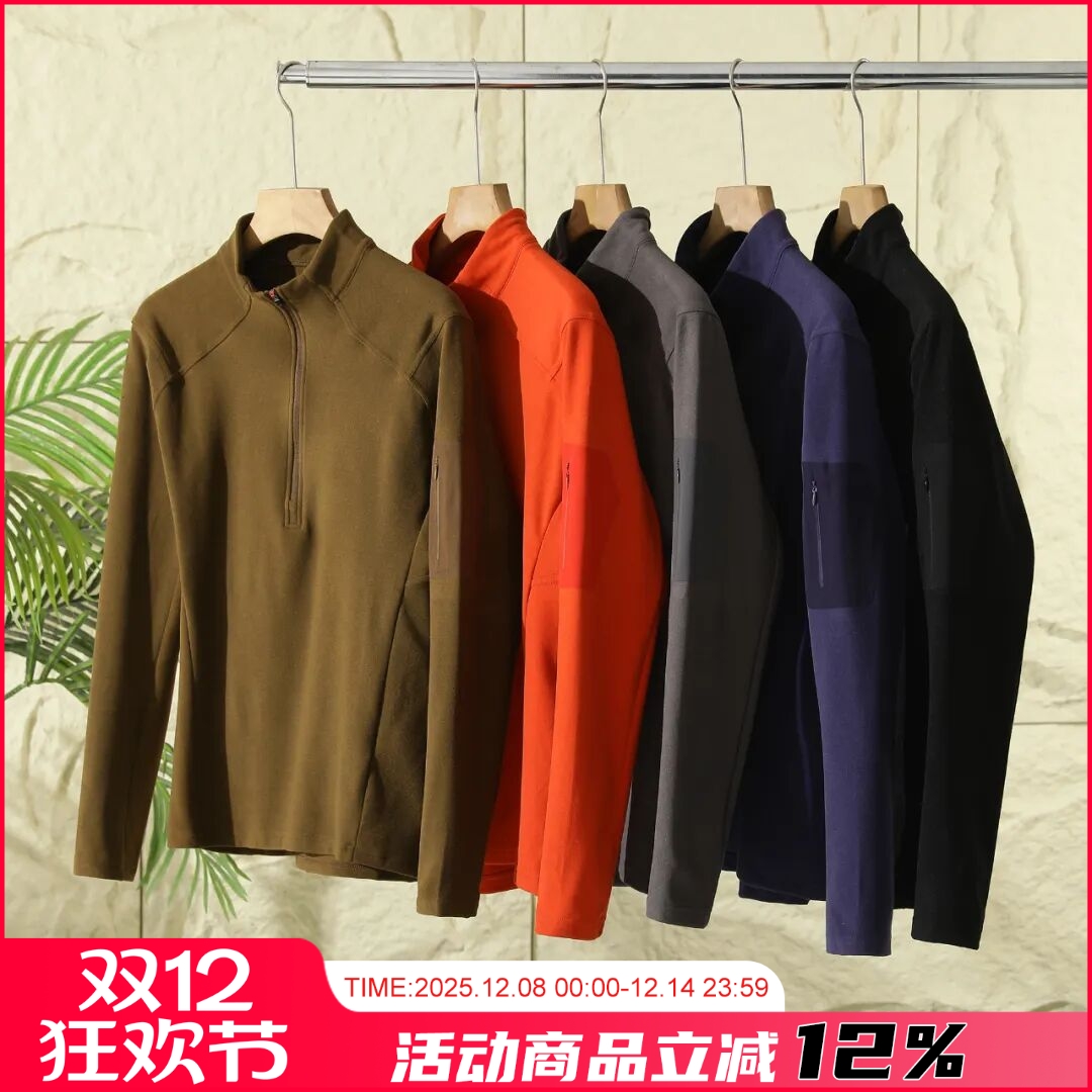 户外动态保暖立领长袖卫衣