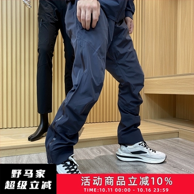 硬壳滑雪裤弯刀版型冲锋裤压胶裤