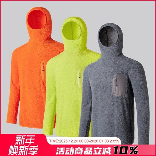 多巴胺色系户外轻量化连帽卫衣