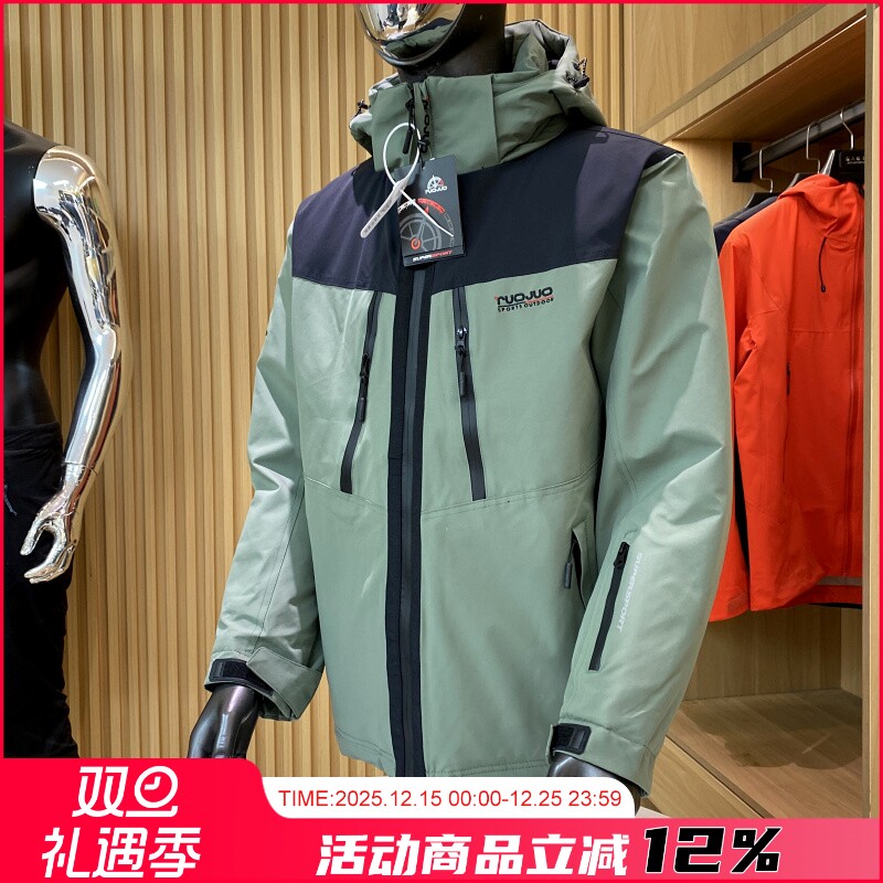 欧单重工滑雪服男士加厚保暖棉服