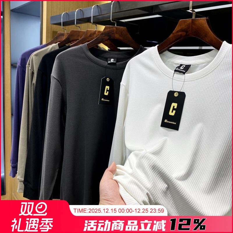 男士长袖圆领T恤打底衫