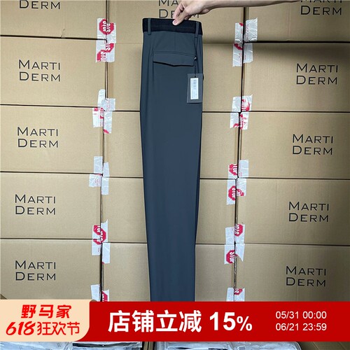 高端裤王丝滑高垂感西裤弹力长裤