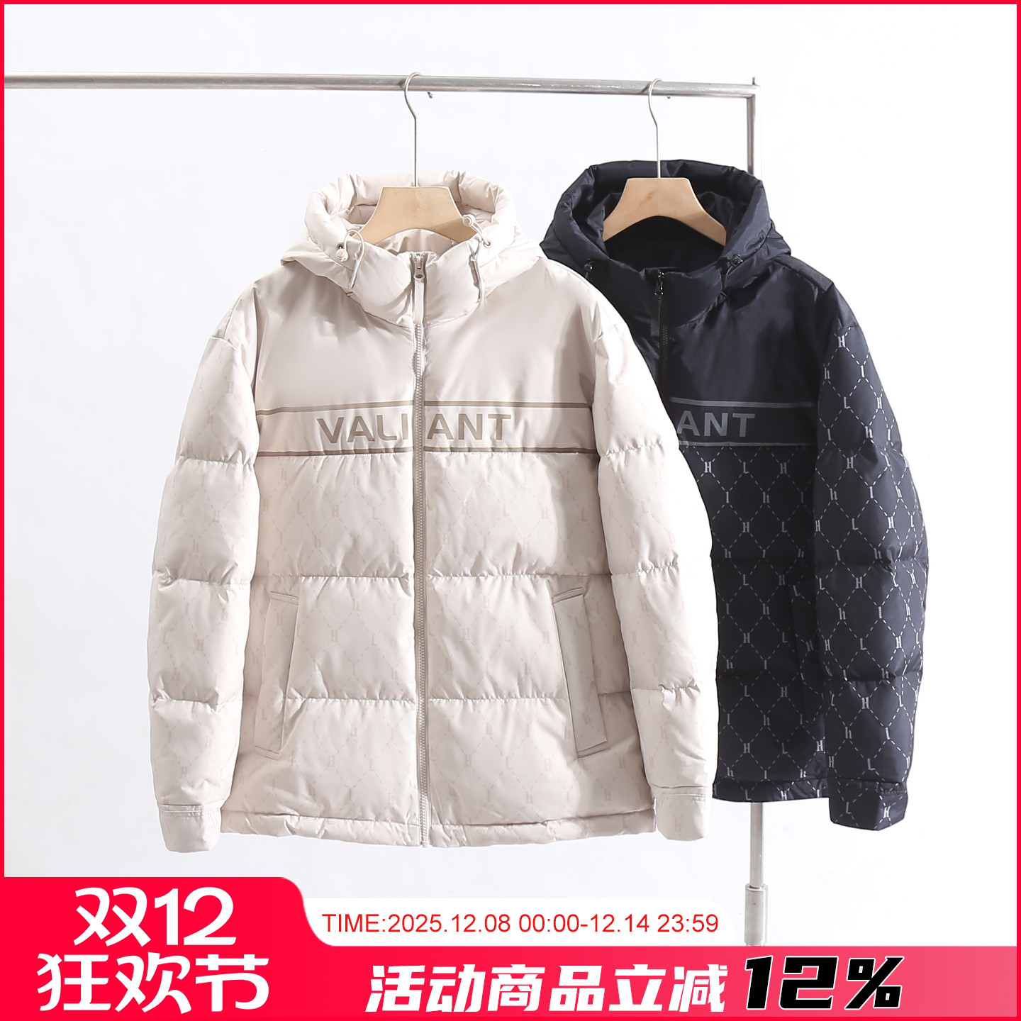 男士高端简约90绒羽绒服外套