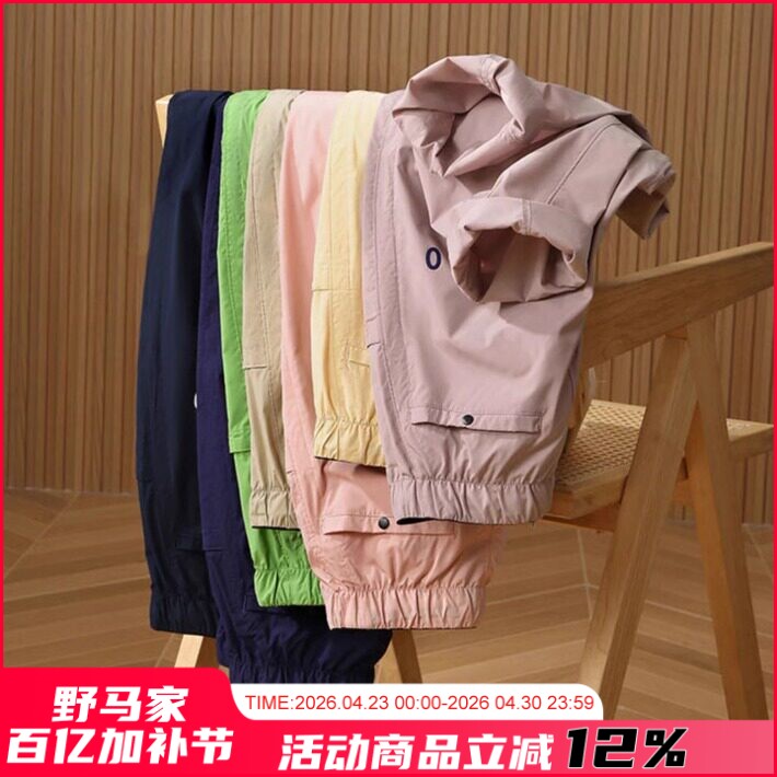 设计师线！春季新品女士百搭休闲裤 宽松显瘦直筒九分哈伦萝卜裤
