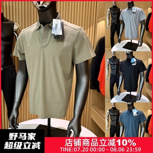 男 LU平替 酷爽冰感 压胶高弹透气夏商务休闲运动机能短袖 POLO衫