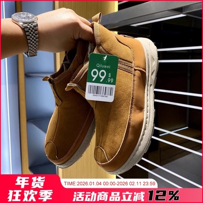 真皮防滑厚底一脚蹬休闲鞋