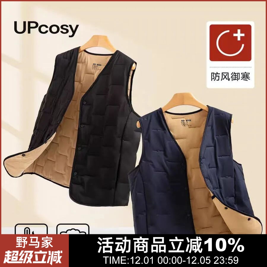 100%羊毛填充！男士V领马甲