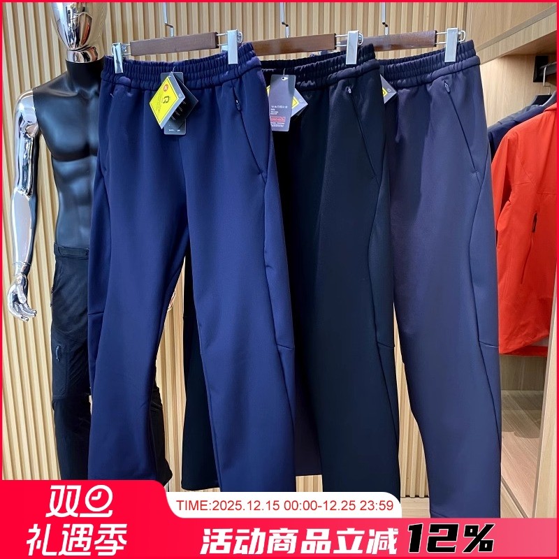 长裤男士运动休闲直筒裤