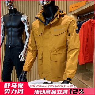 运动夹克 春秋冬户外防风防水宽松大码 多口袋工装 脱卸连帽冲锋衣