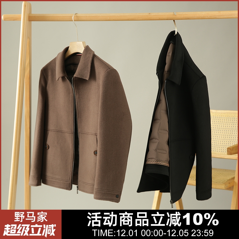 鹅绒内胆！男士高端毛呢夹克