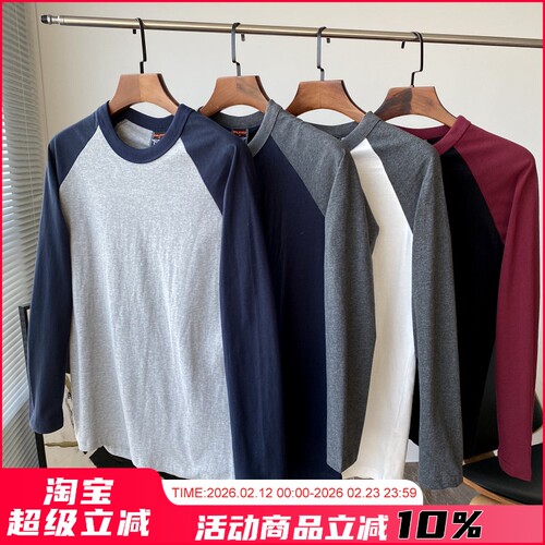 全棉水洗面料圆领套头T恤男士