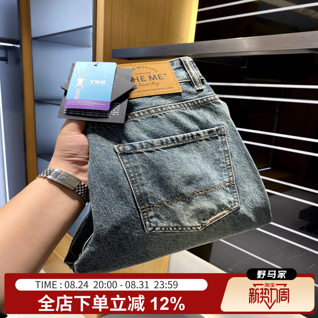 2024春季水洗直筒牛仔长裤潮图片