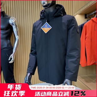 “一衣五穿”！90鹅绒可拆卸内胆！冬季男士御寒保暖连帽羽绒服潮