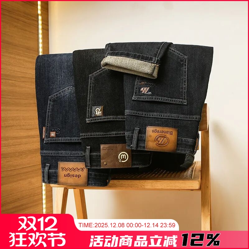 新款美式莱赛尔棉混纺牛仔裤