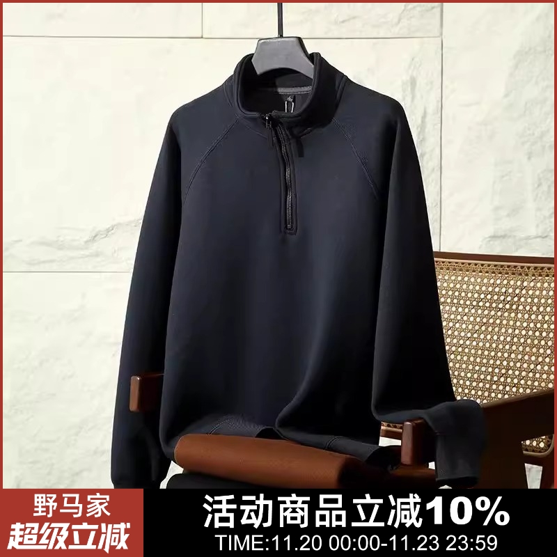 半拉链立领卫衣半拉链立领卫衣