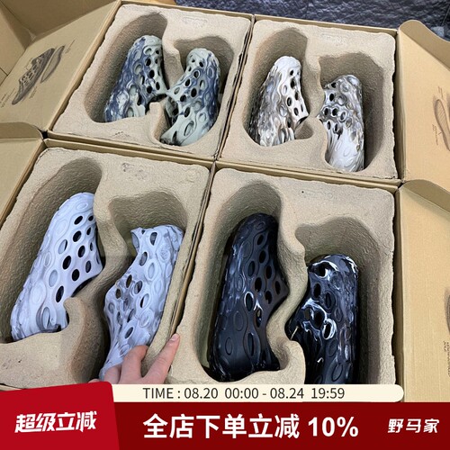 加拿大户外泼墨柔软Q弹洞洞鞋