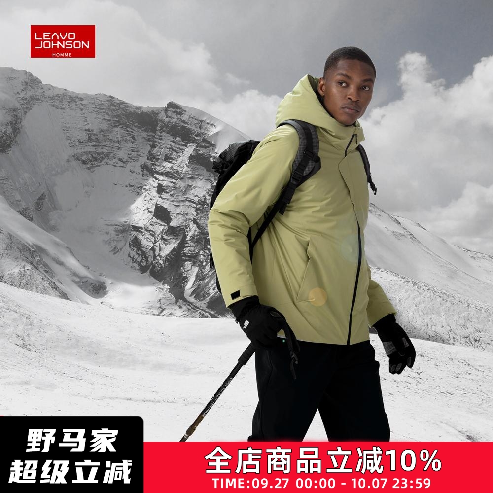 LeavoJohnson高端轻量秋冬棉衣