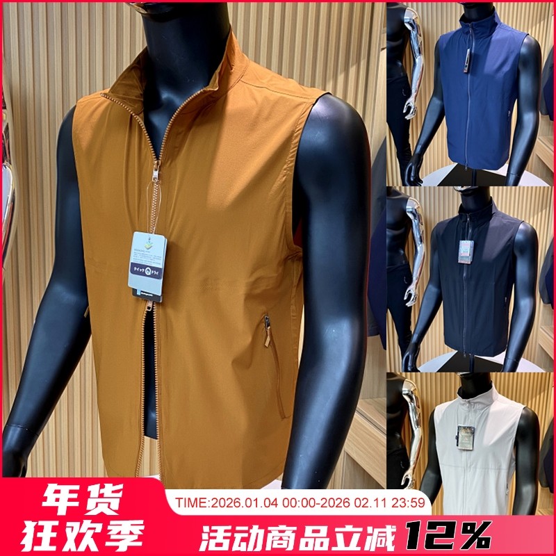 重磅猛货！夏轻薄速干透气防水四面弹高端压胶立领马甲背心男,男装,常规马甲,淘宝优惠券,粉丝福利购,淘宝优惠卷