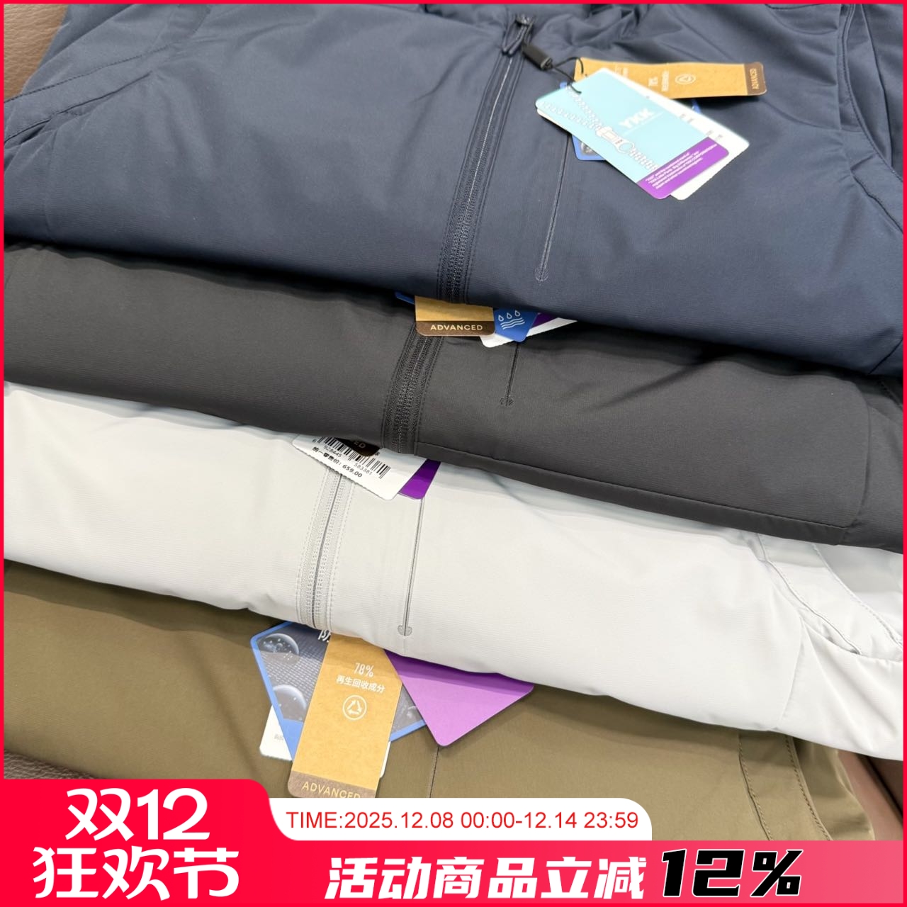 男女情侣户外防风防泼水运动马甲