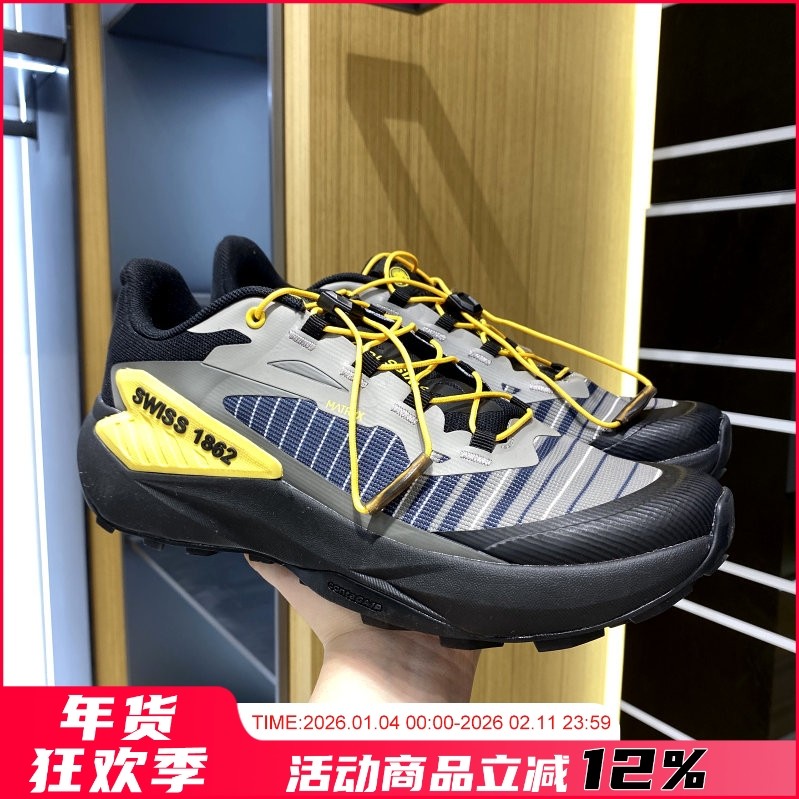 原1298！户外全地形系列！男士轻量化防滑缓震越野徒步运动休闲鞋,流行男鞋,时尚休闲鞋,淘宝优惠券,粉丝福利购,淘宝优惠卷