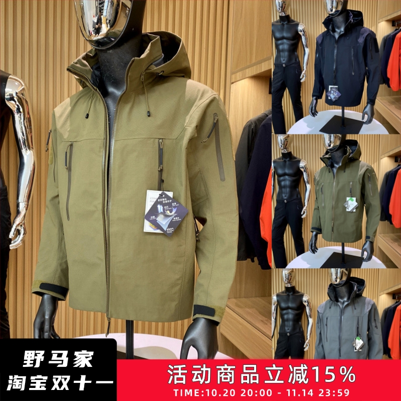 户外军版硬壳冲锋衣外套