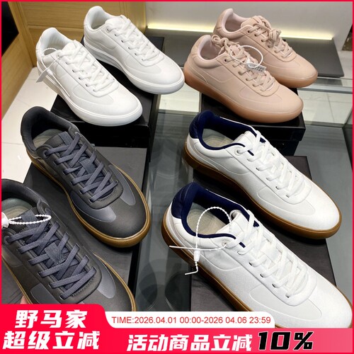 青年夏季橡胶车缝线减震德训鞋