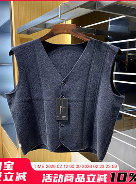 日单！高及感十足 软糯亲肤秋冬季新品男士V领开衫针织衫毛衣背心