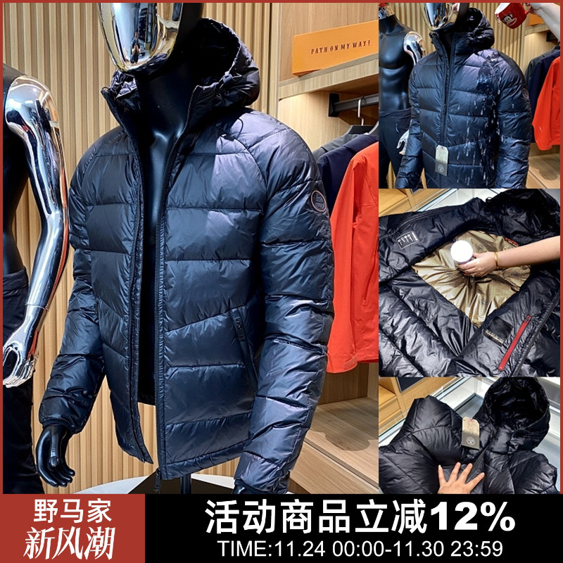 石墨烯发热里衬95鸭绒羽绒服