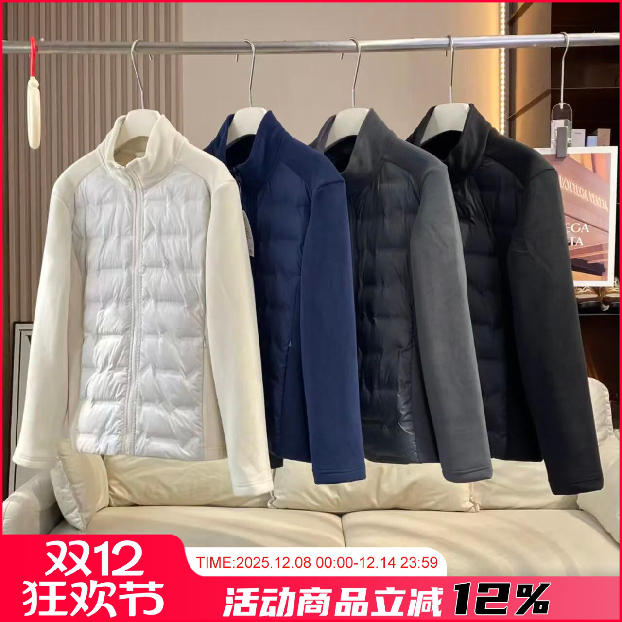 山系户外轻薄羽绒服男女情侣款