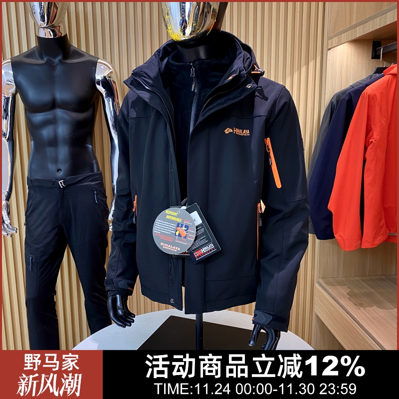 户外加绒厚防暴雨冲锋软壳棉衣