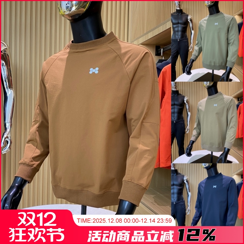 男女同款圆领卫衣同款圆领卫衣