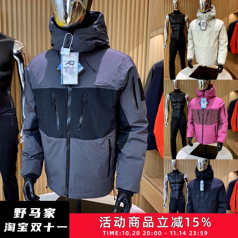 连帽冲锋衣滑雪派克服羽绒服