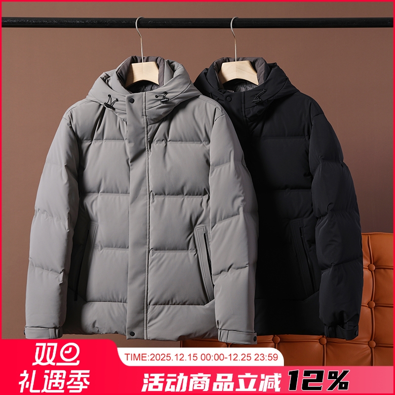 线下2000+！高蓬松鸭绒+压胶分仓！冬季男士防泼水加厚连帽羽绒服
