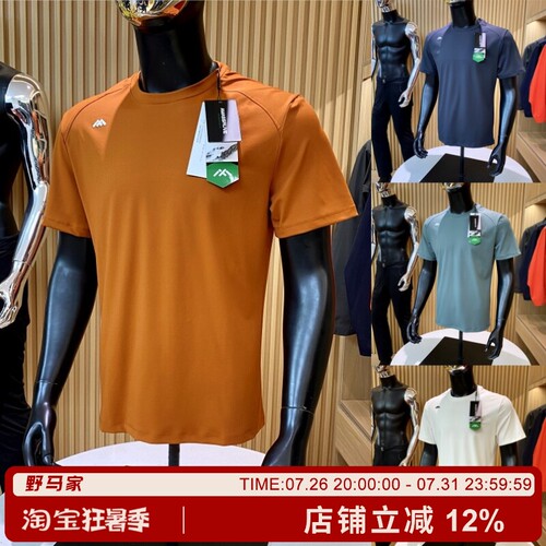 男士户外速干运动短袖T恤衫