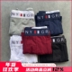 推荐 欧洲标准 外贸尾货男高品质棉氨纶平角内裤 好内裤 四角裤